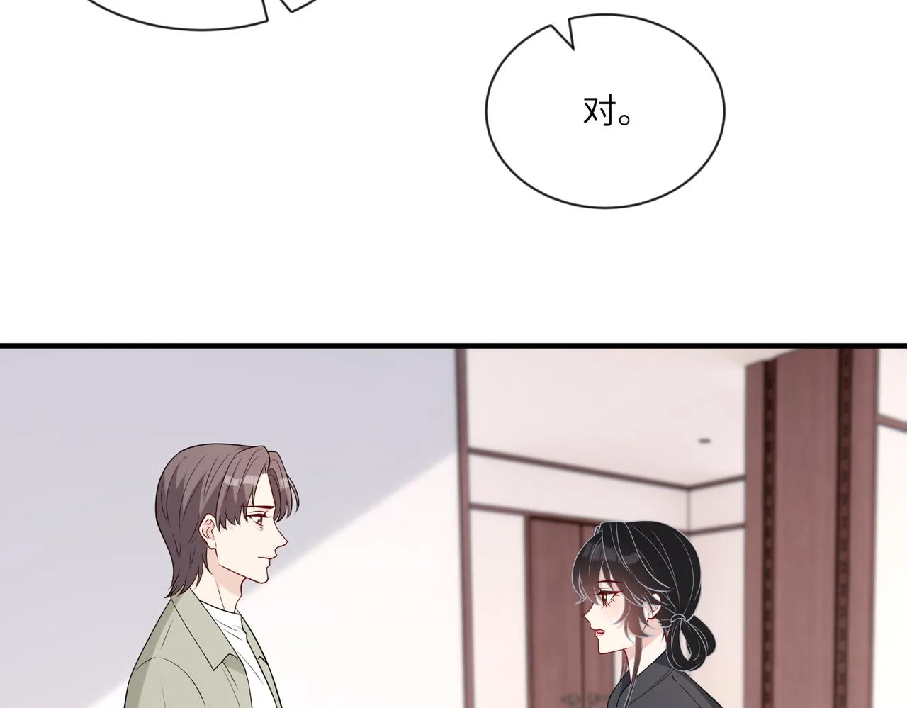 第96话 死亡讣告38