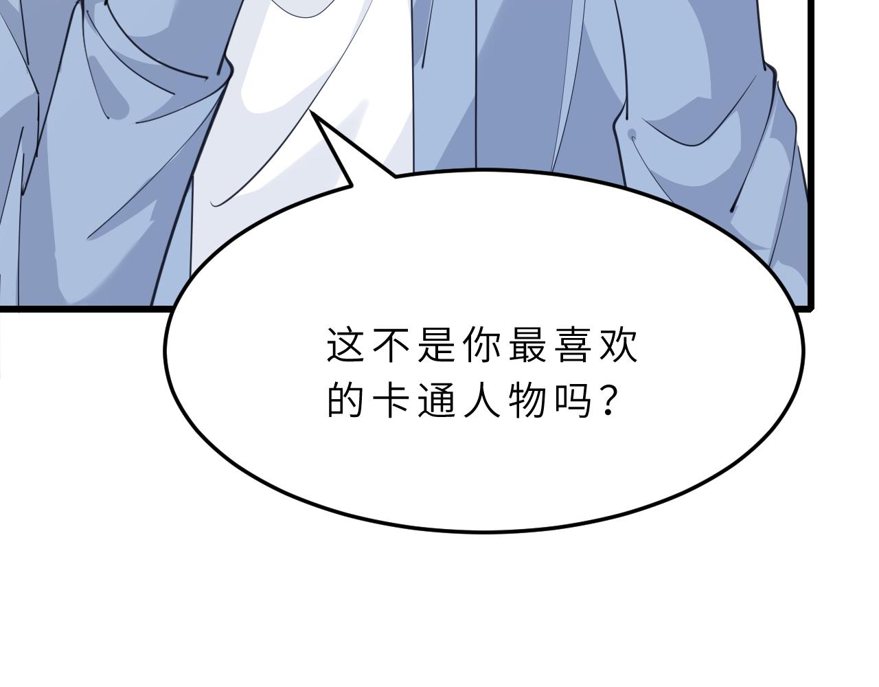 第13话  意外来客22