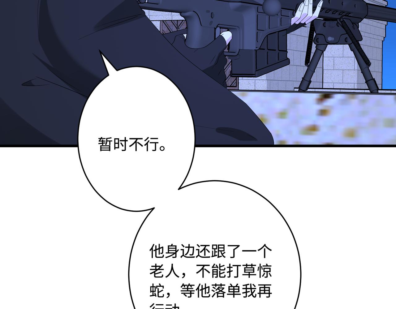 第49话    生日来客26