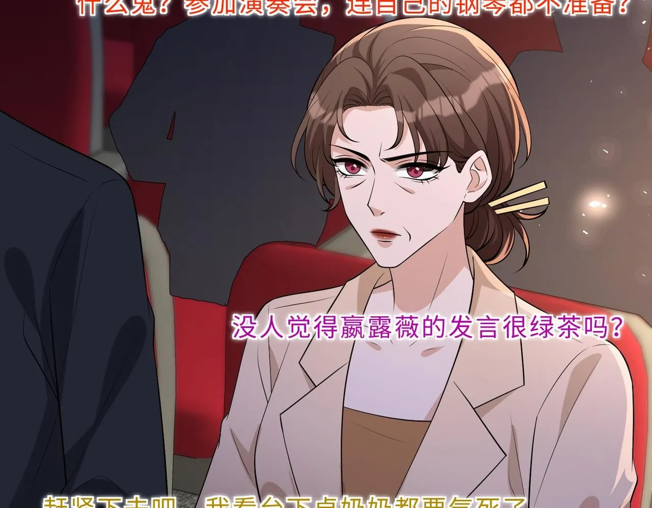 第101话 薇拉归来16
