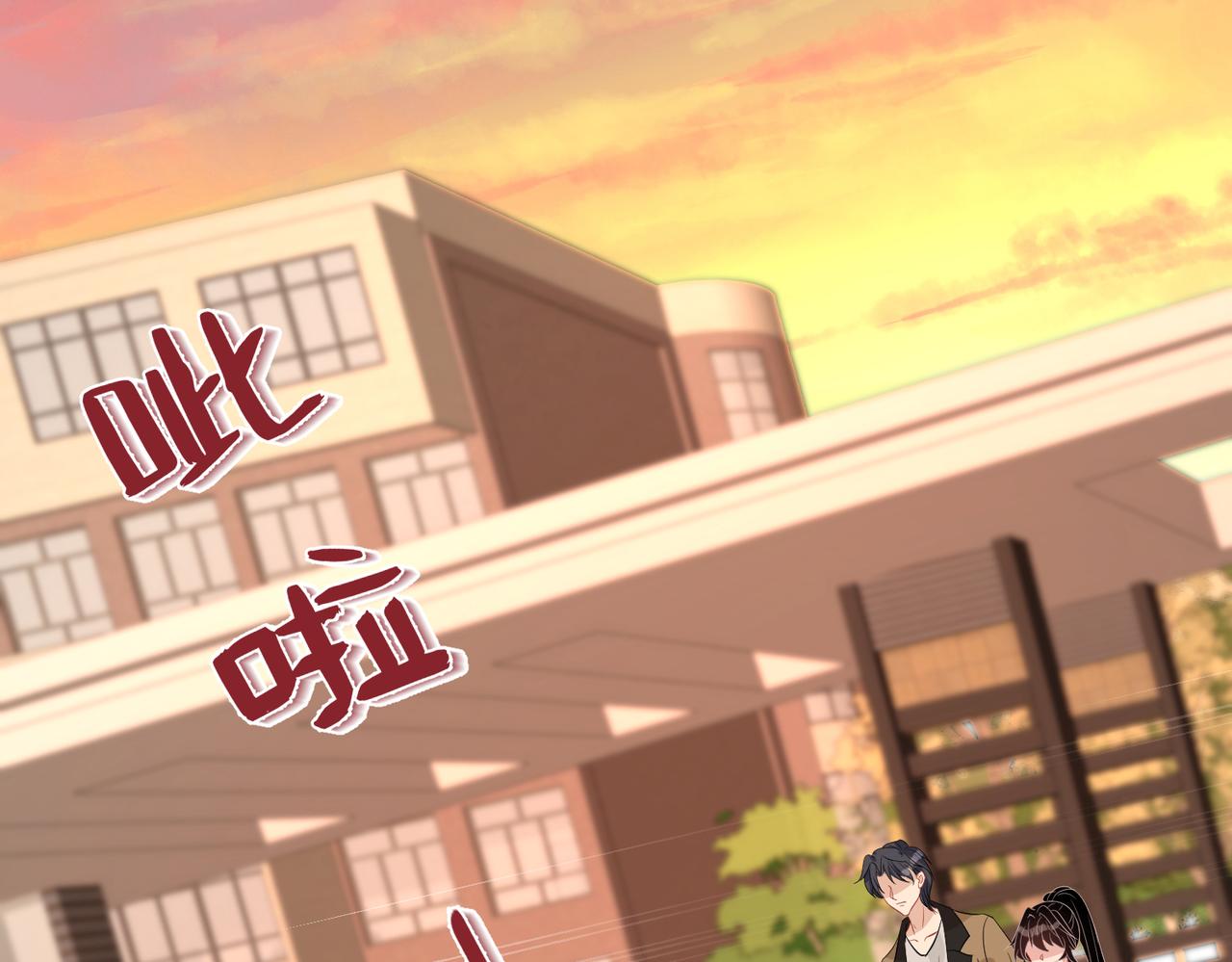第19话  陷害16