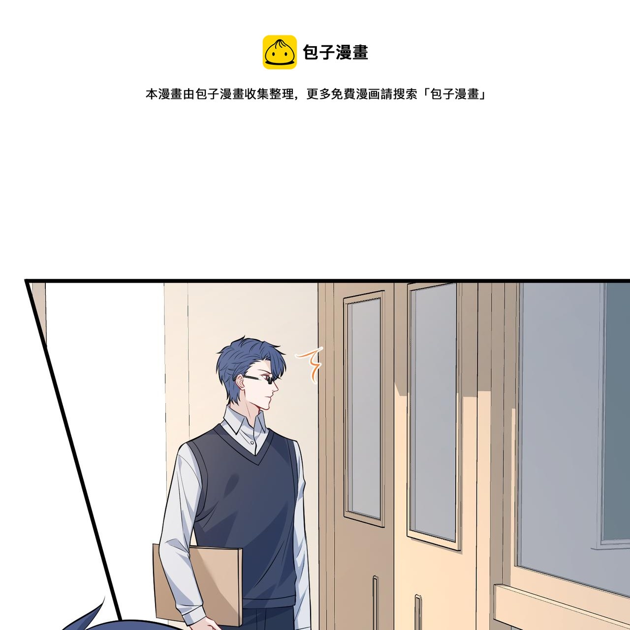 第28话  赚钱的渠道49