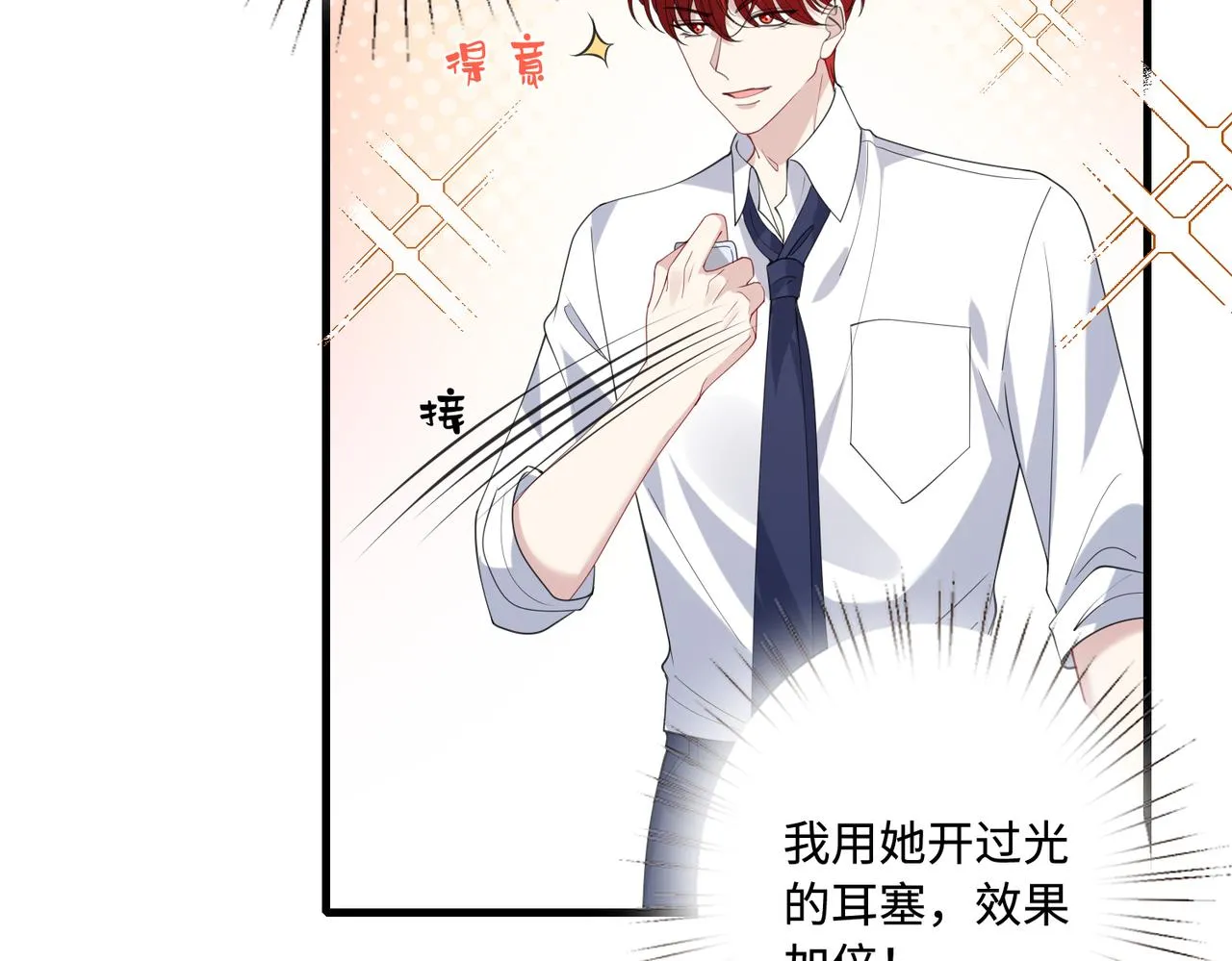 第91话 兑现诺言71