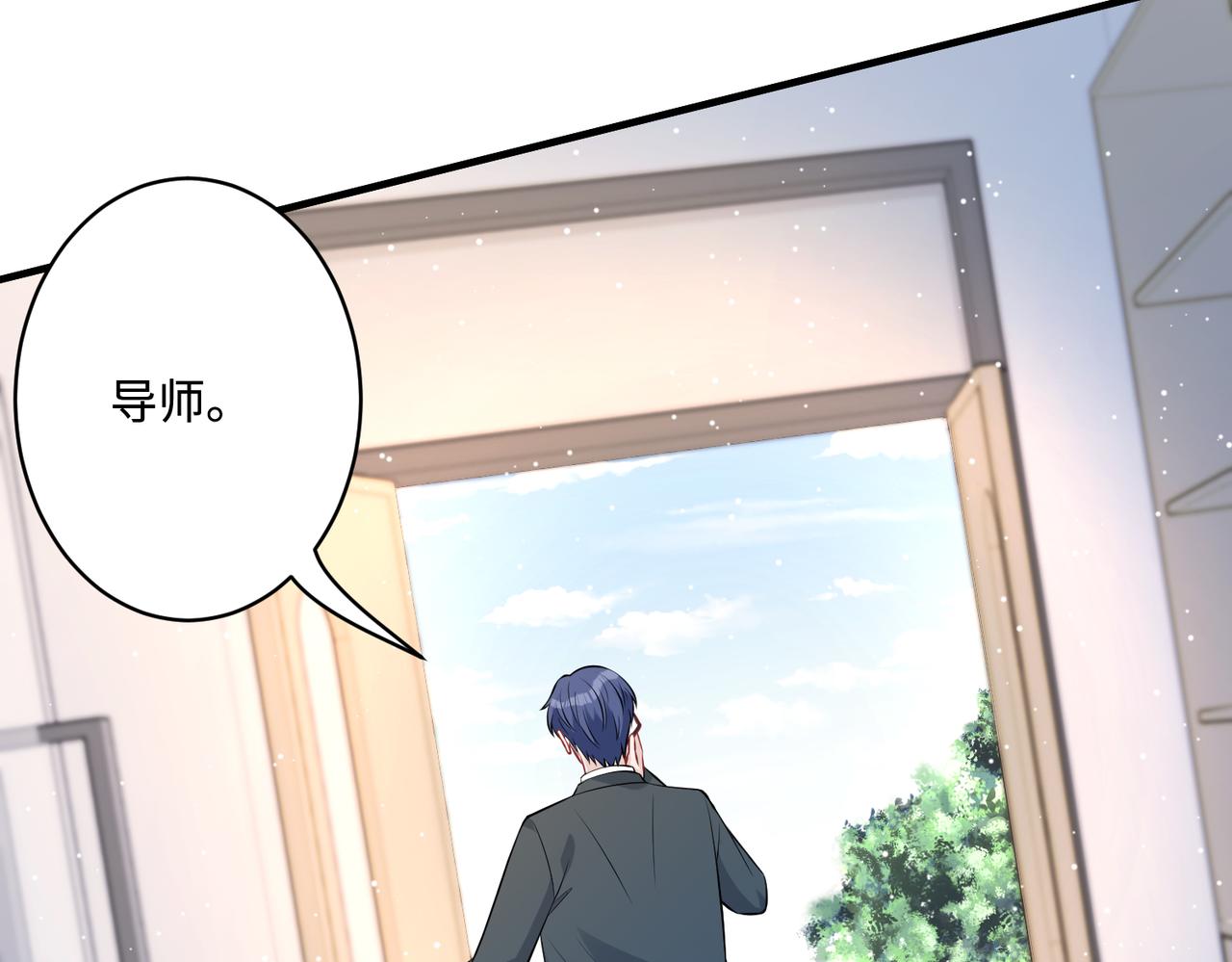 第46话 心病54