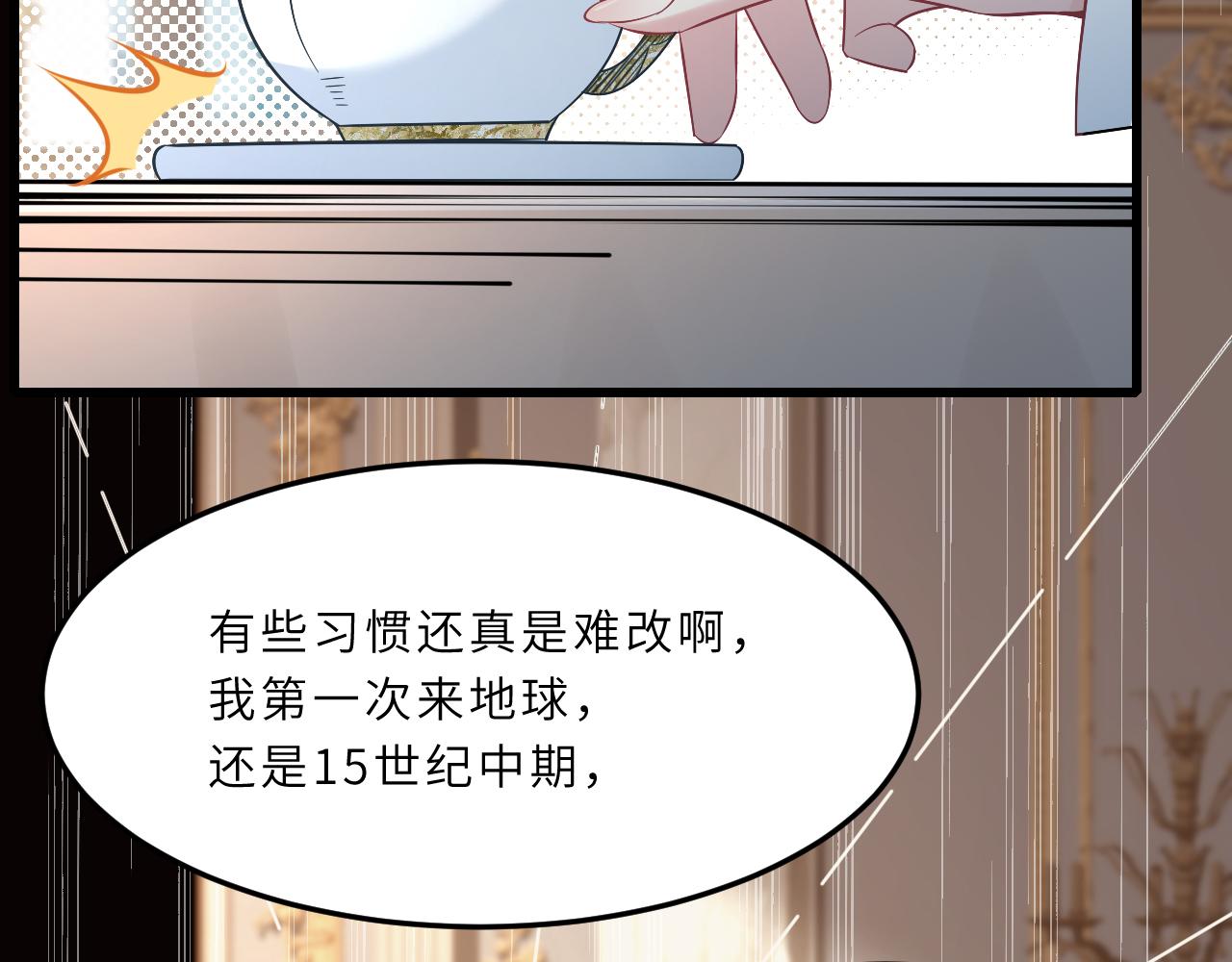 第3话    传闻中被勾引的男人21