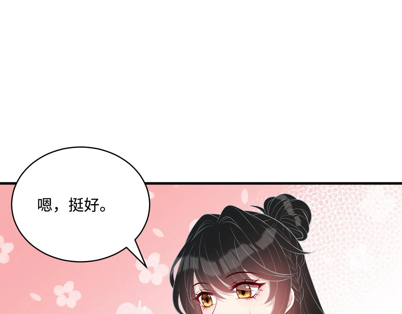 第86话 病危28