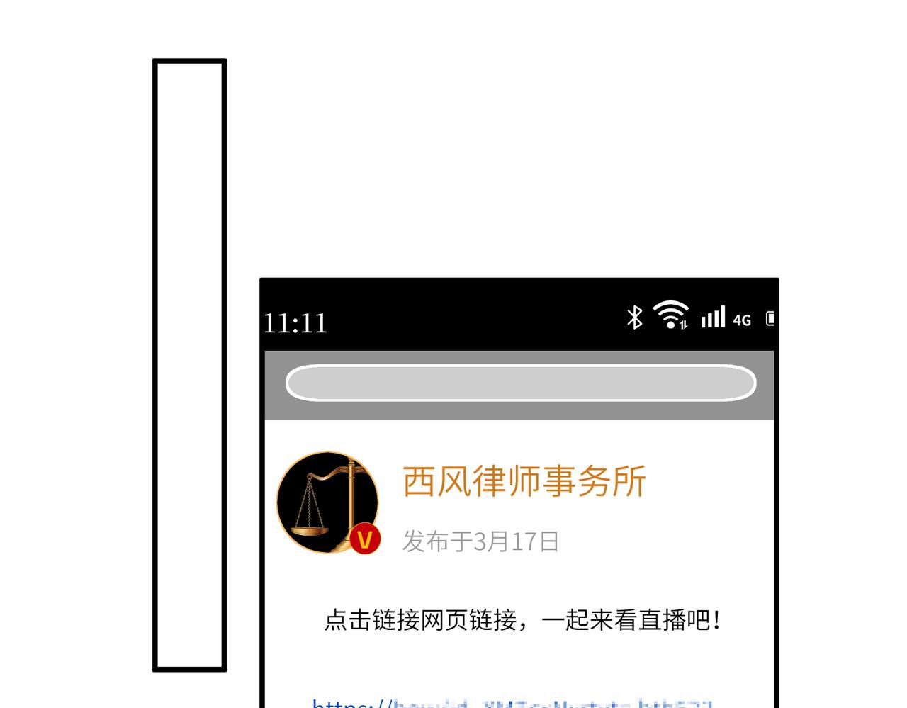 第41话  开庭4