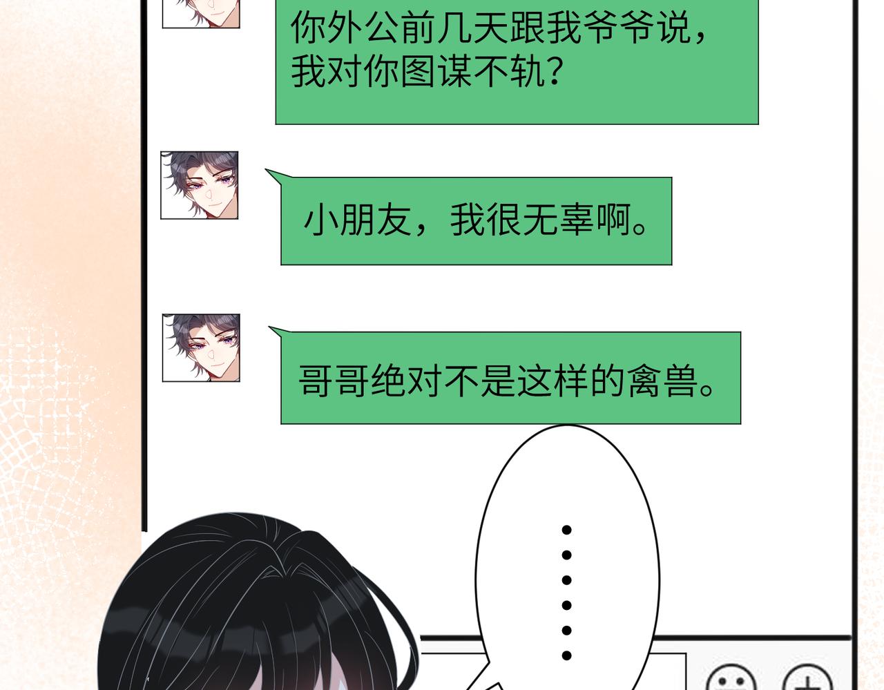 第35话  法律制裁19