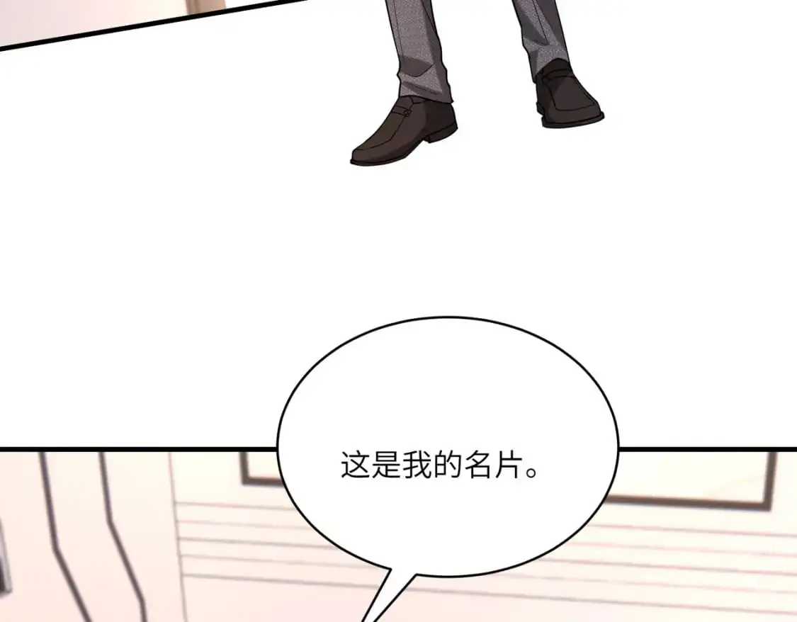 第118话 傅昀深，不行19