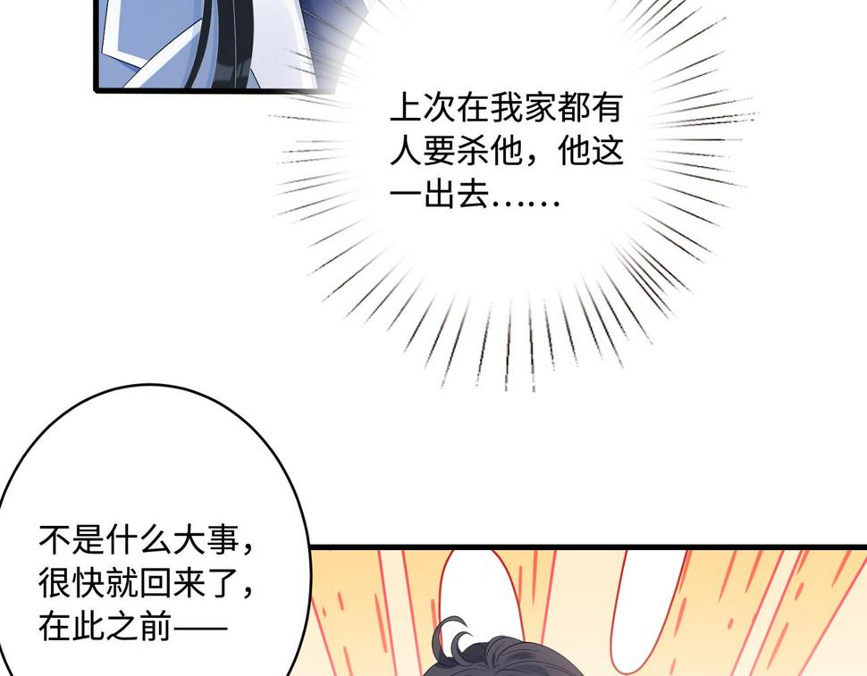 第64话 带你去看女明星64