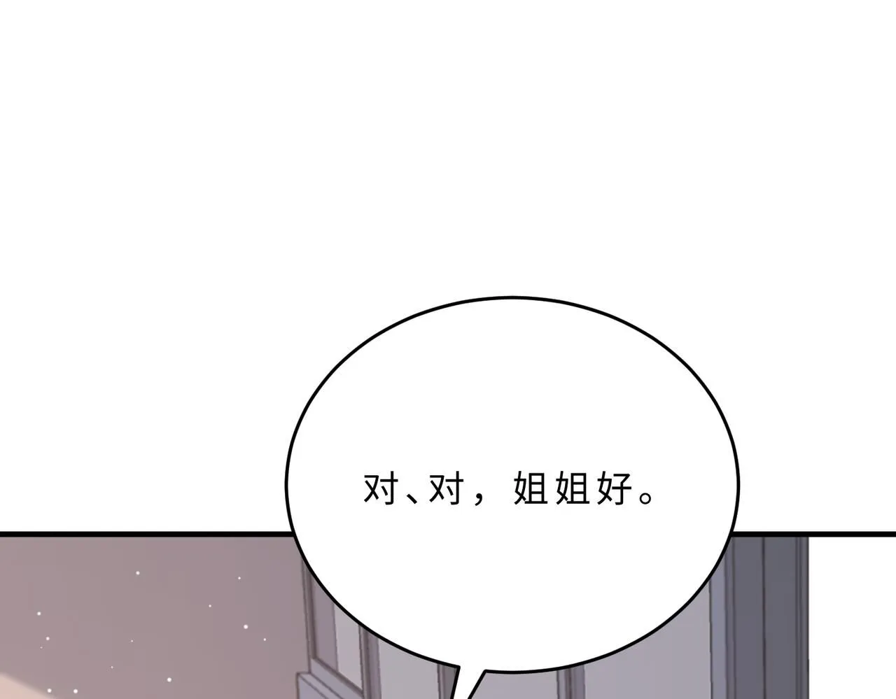 第107话 小澜的心事27