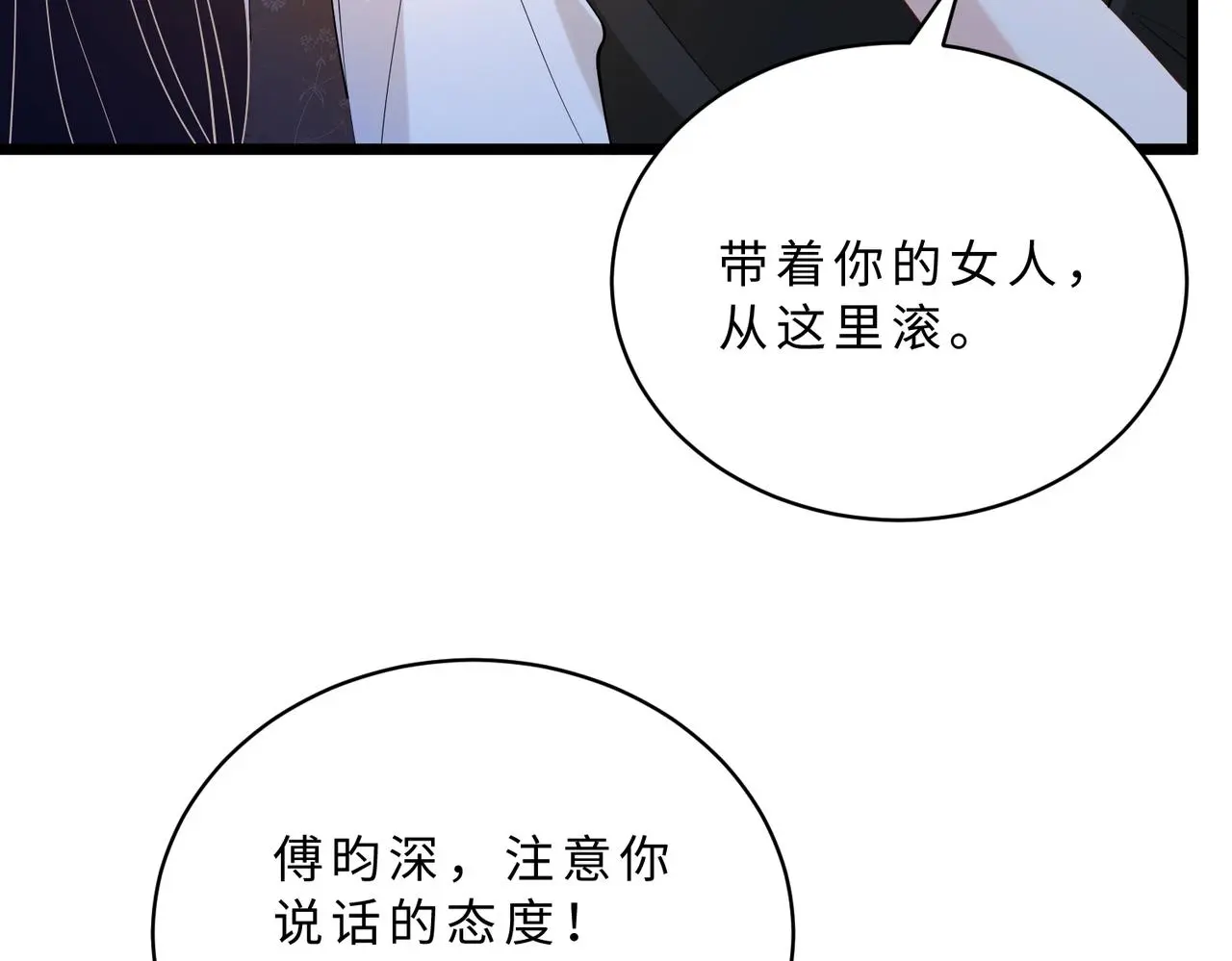 第115话 天凉王破傅昀深56