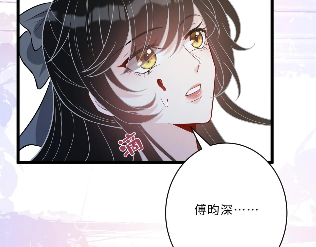 第104话 断绝关系19