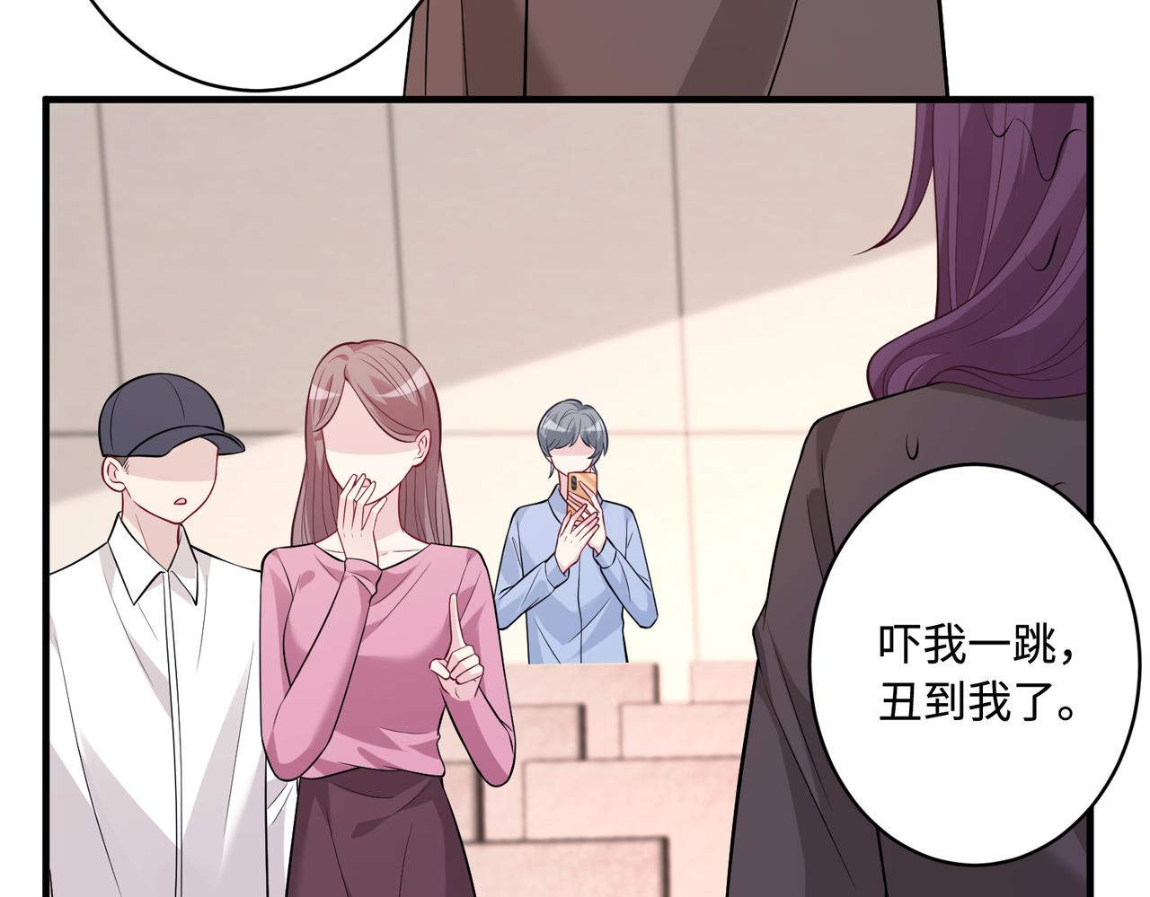 第43话  护短的老爷子6