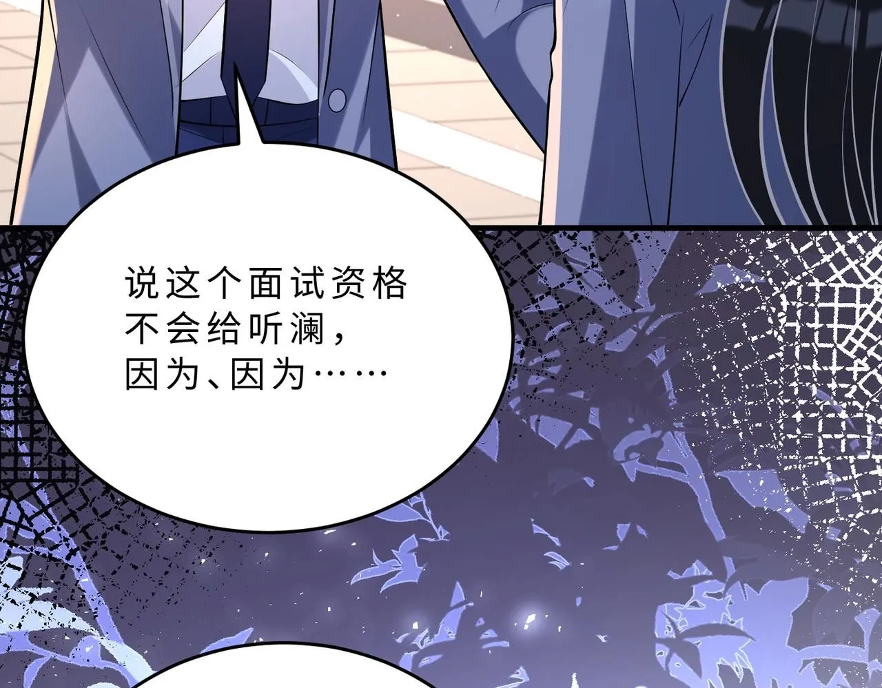 第107话 小澜的心事39