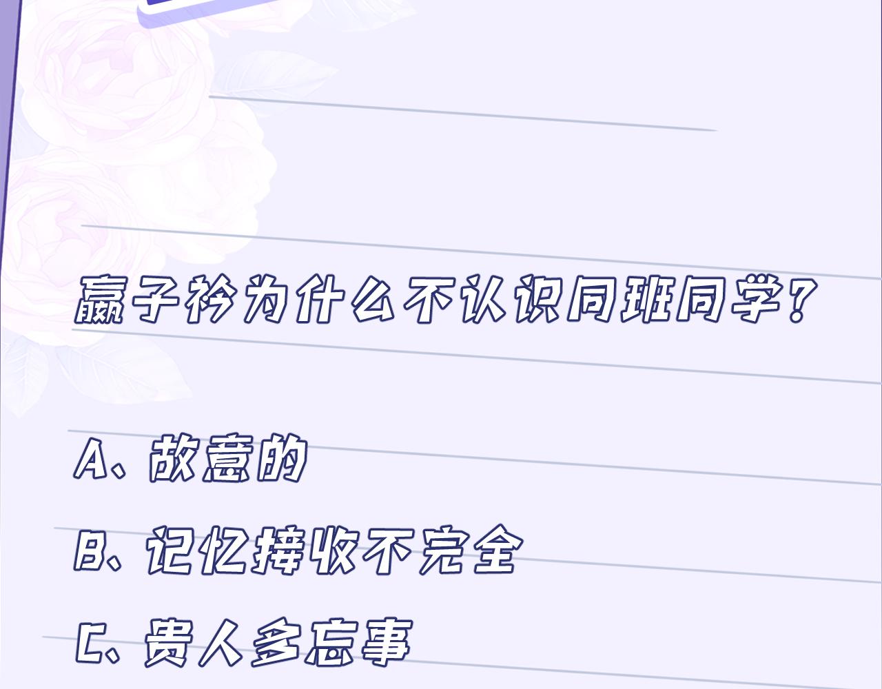 第10话  消费者举报热线109