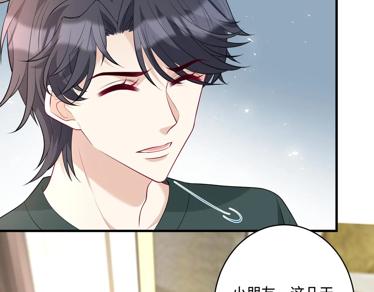 第88话 惩罚55