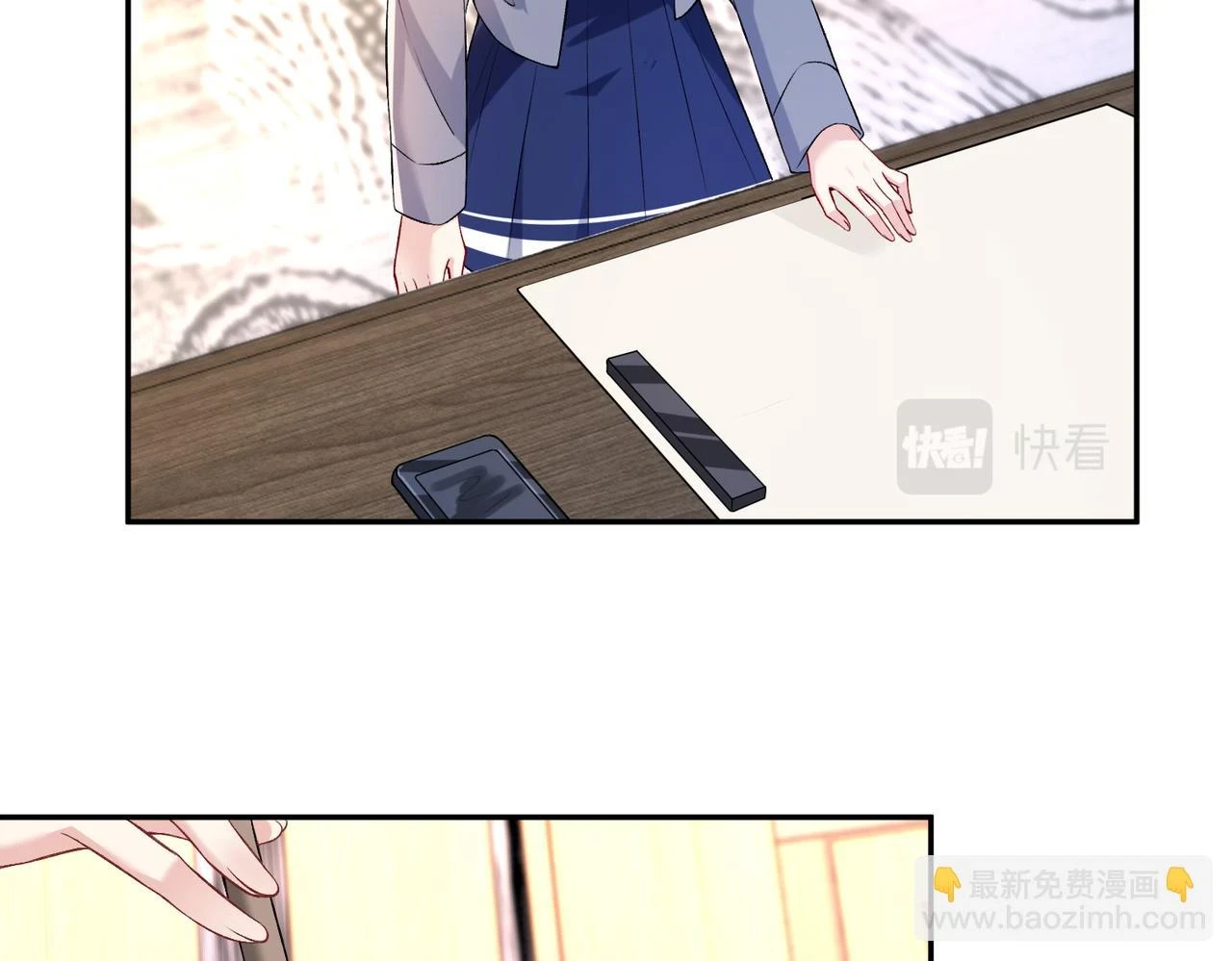 第54话   打脸魏厚23