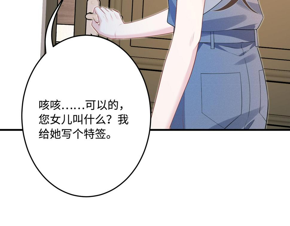 第68话 傅昀深受伤17