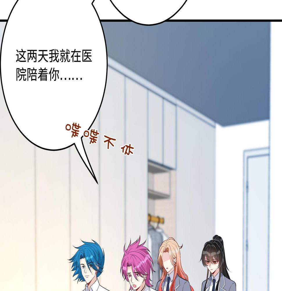 第66话 染血的鞋子75