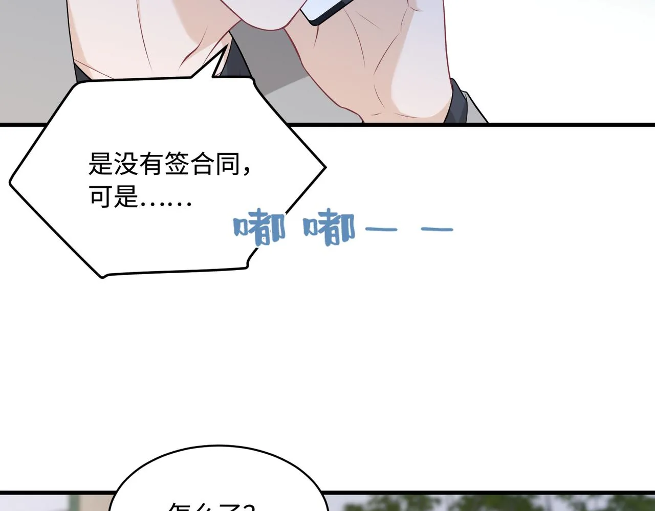 第92话 新执行长35