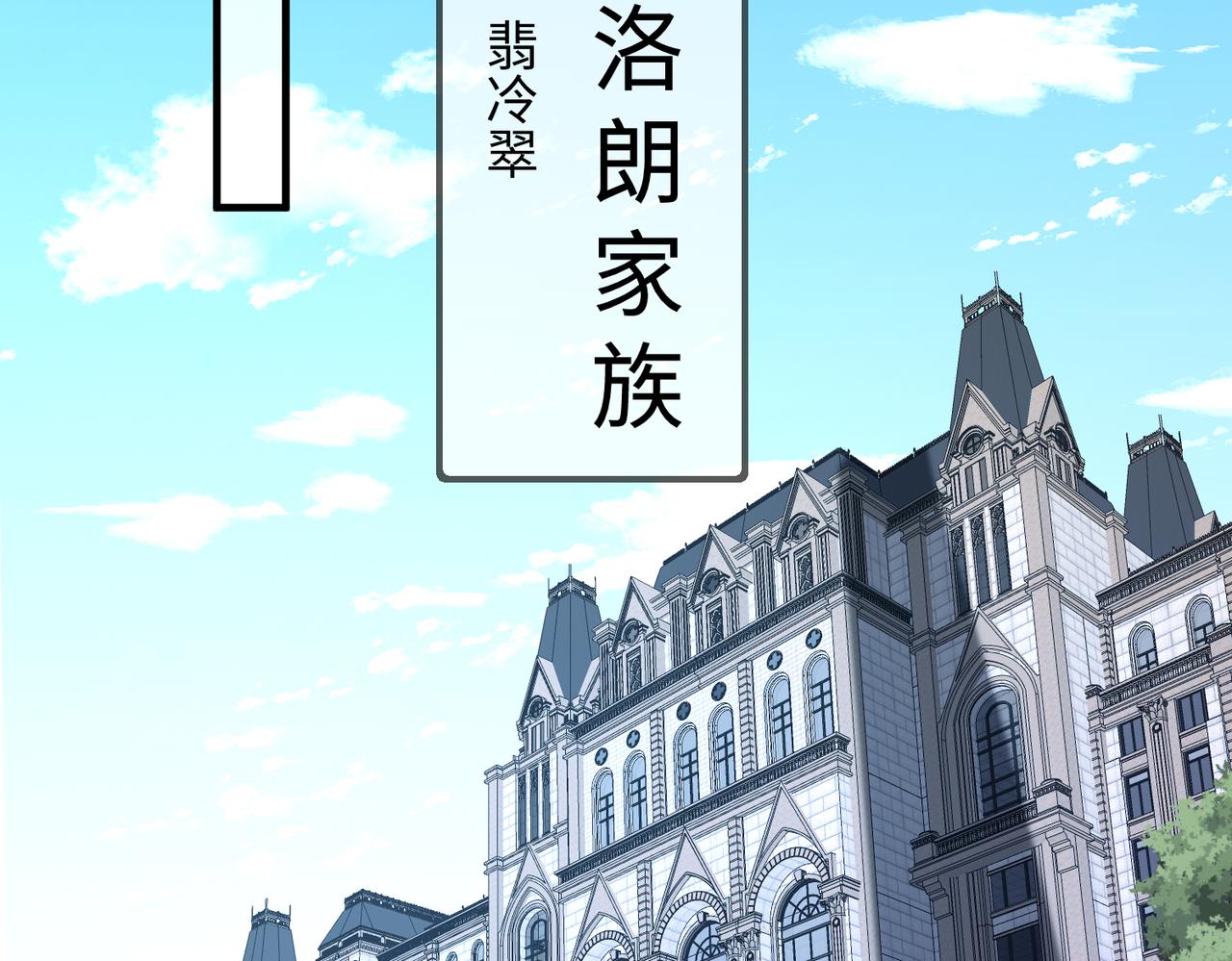 第74话 悬赏任务29