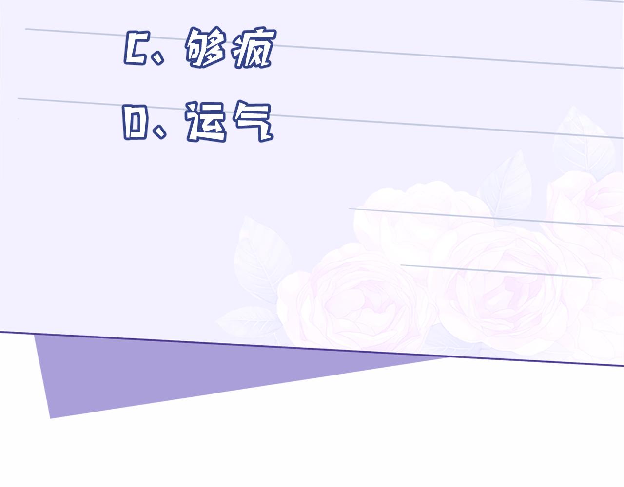 第12话  天才弟弟113