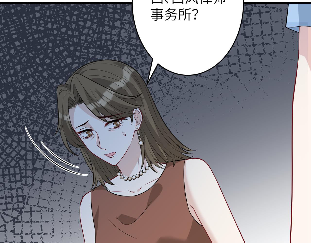 第36话  大佬的新宠物48