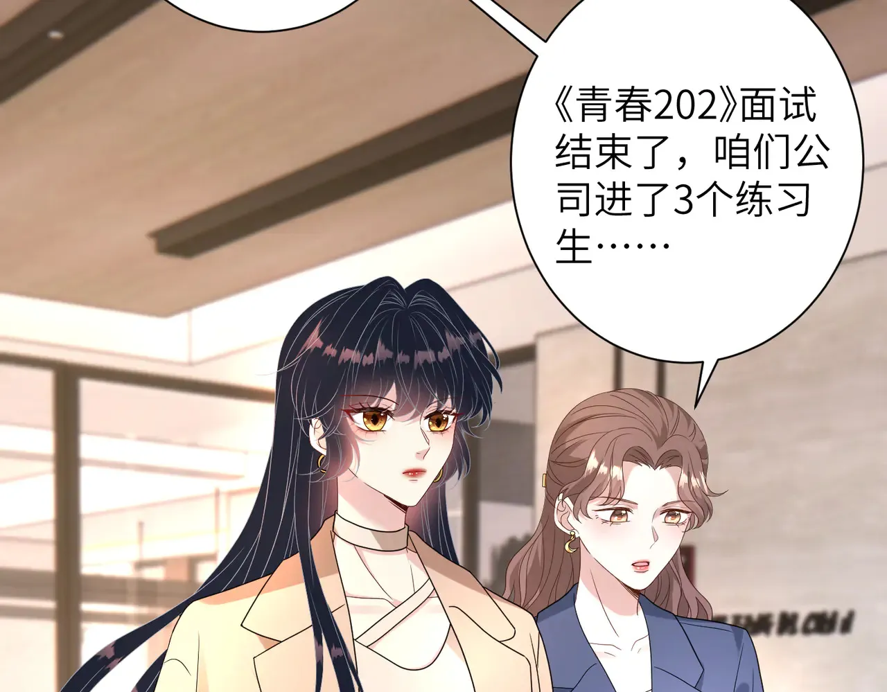 第141话 打人专打脸6