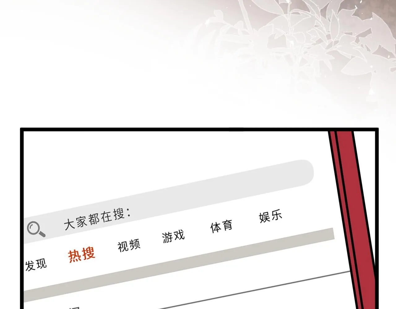 第105话 因果103