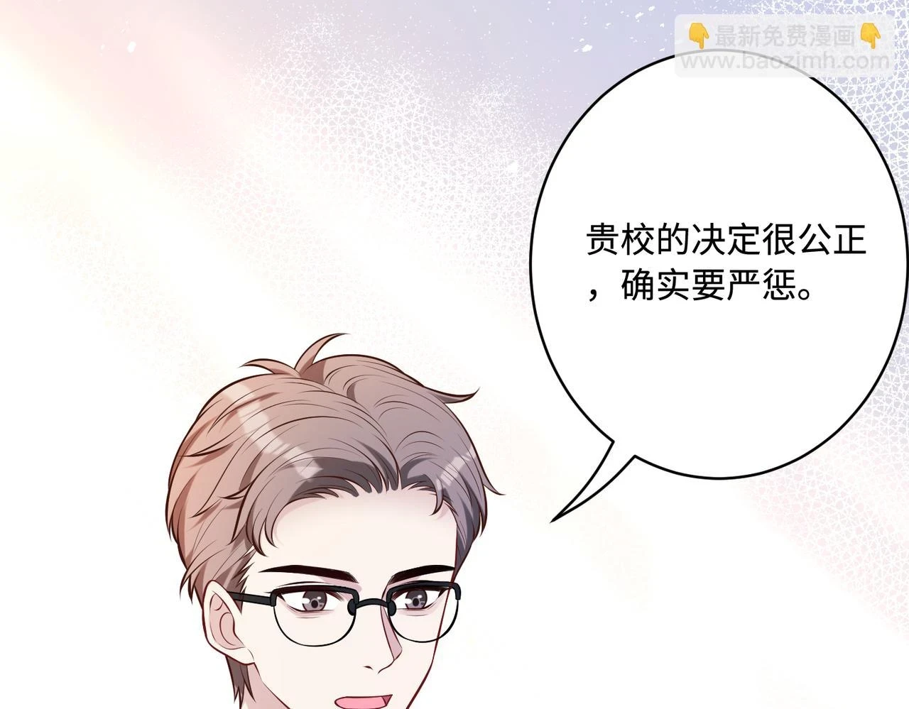 第53话   字迹抄袭？31