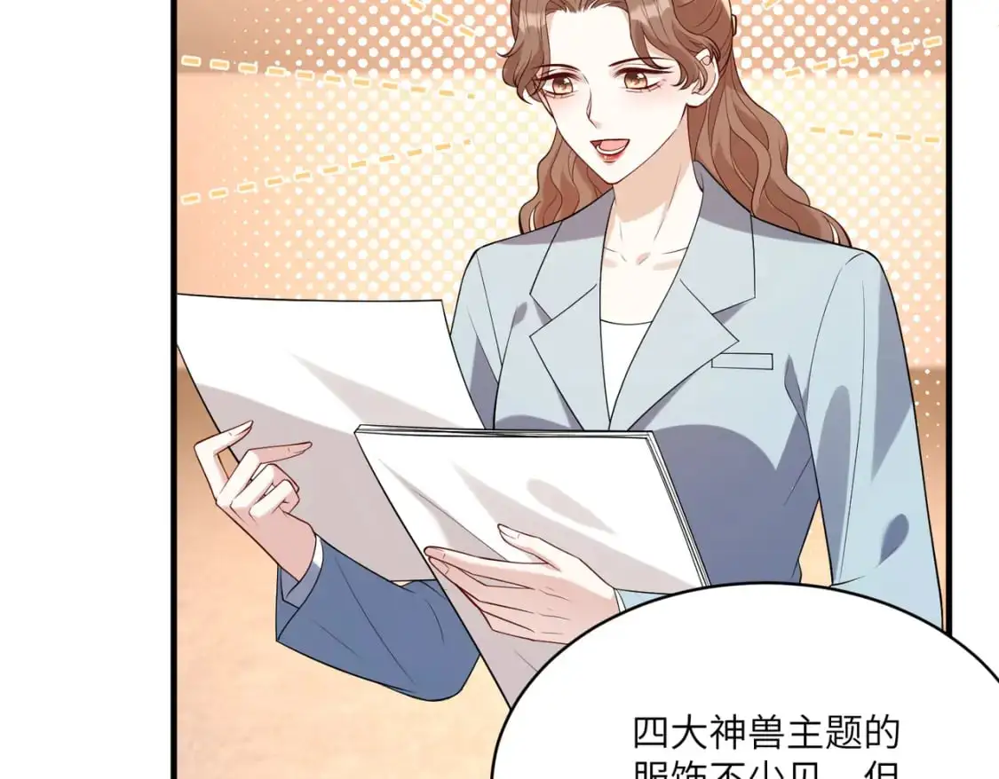 第119话 傅昀深掉马51