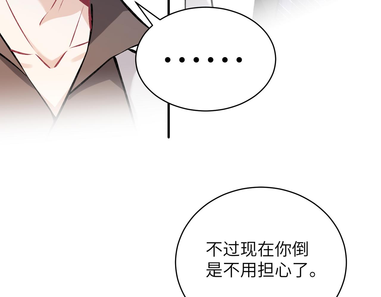 第47话  催眠疗法57