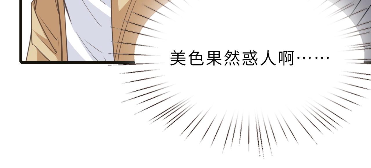 第10话  消费者举报热线72