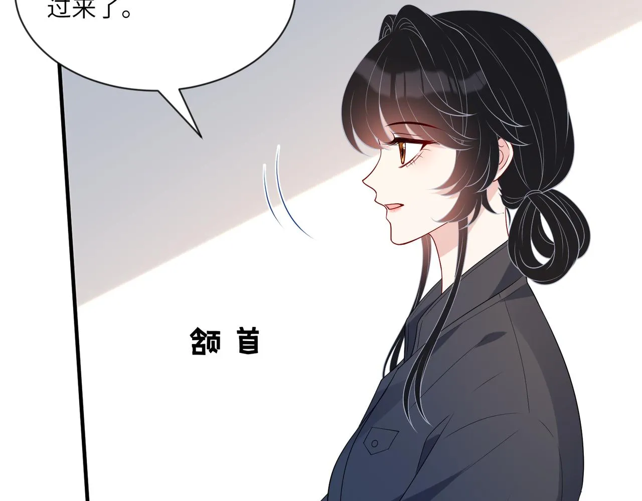 第96话 死亡讣告48