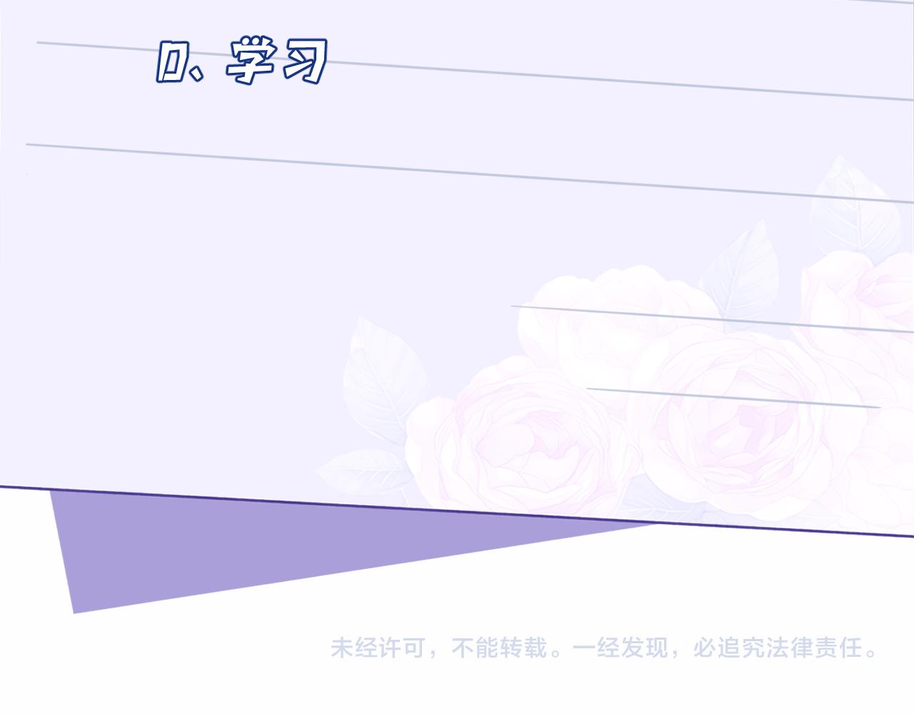 第28话  赚钱的渠道99