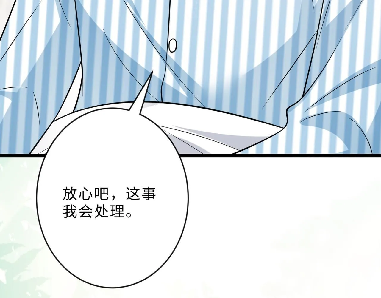 第104话 断绝关系66
