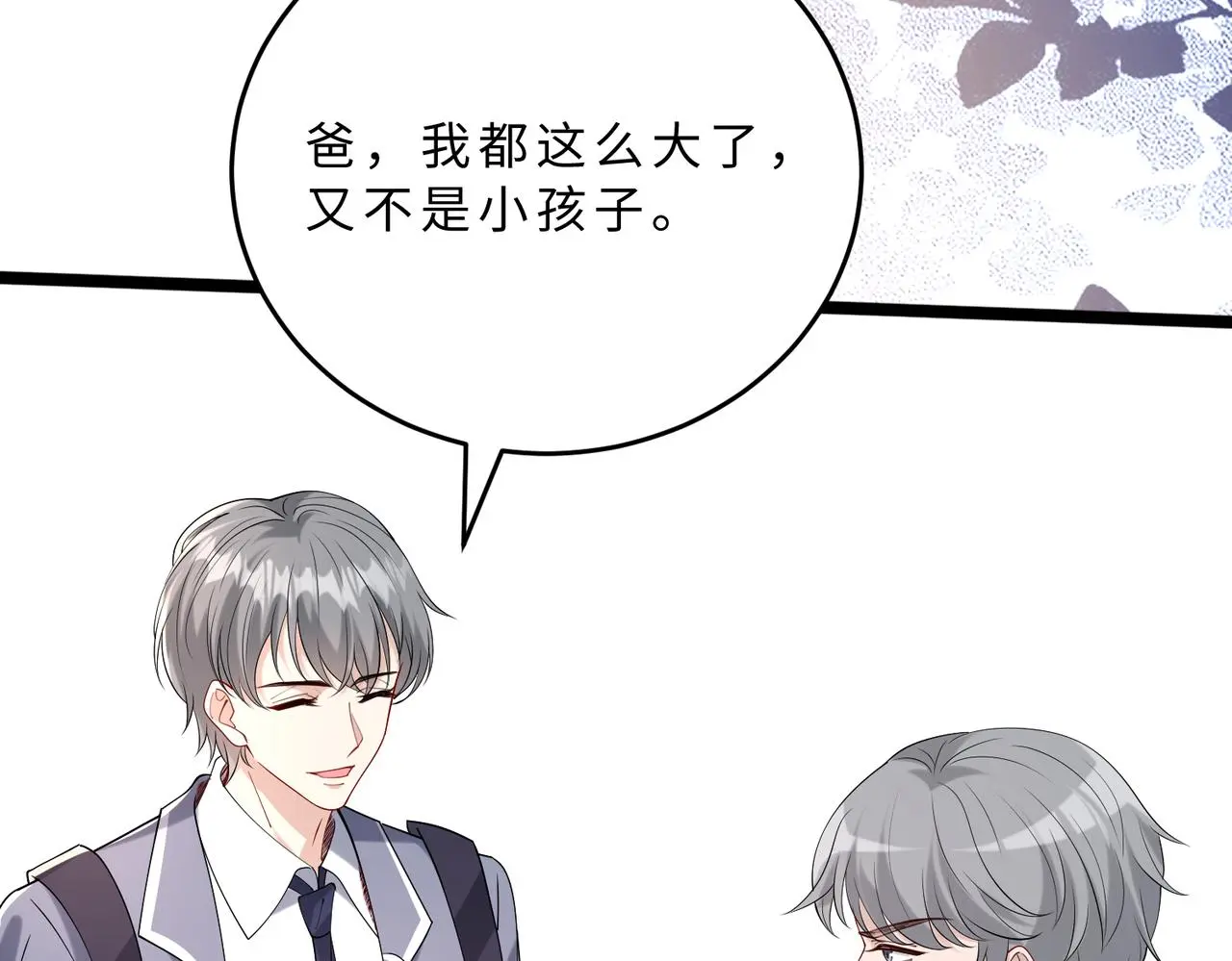 第108话 神算者69