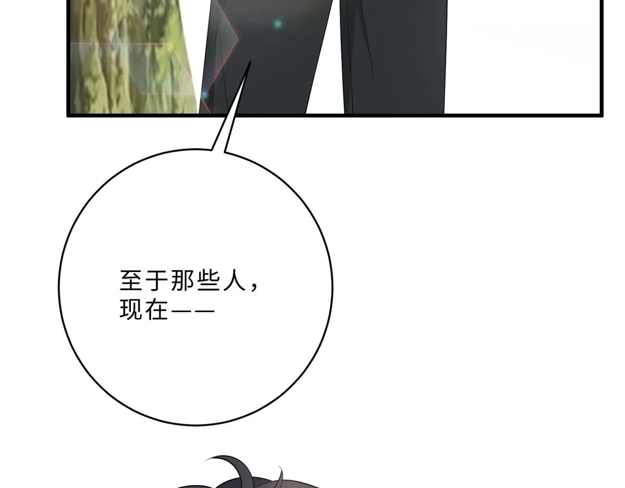 第100话 绝美亮相21