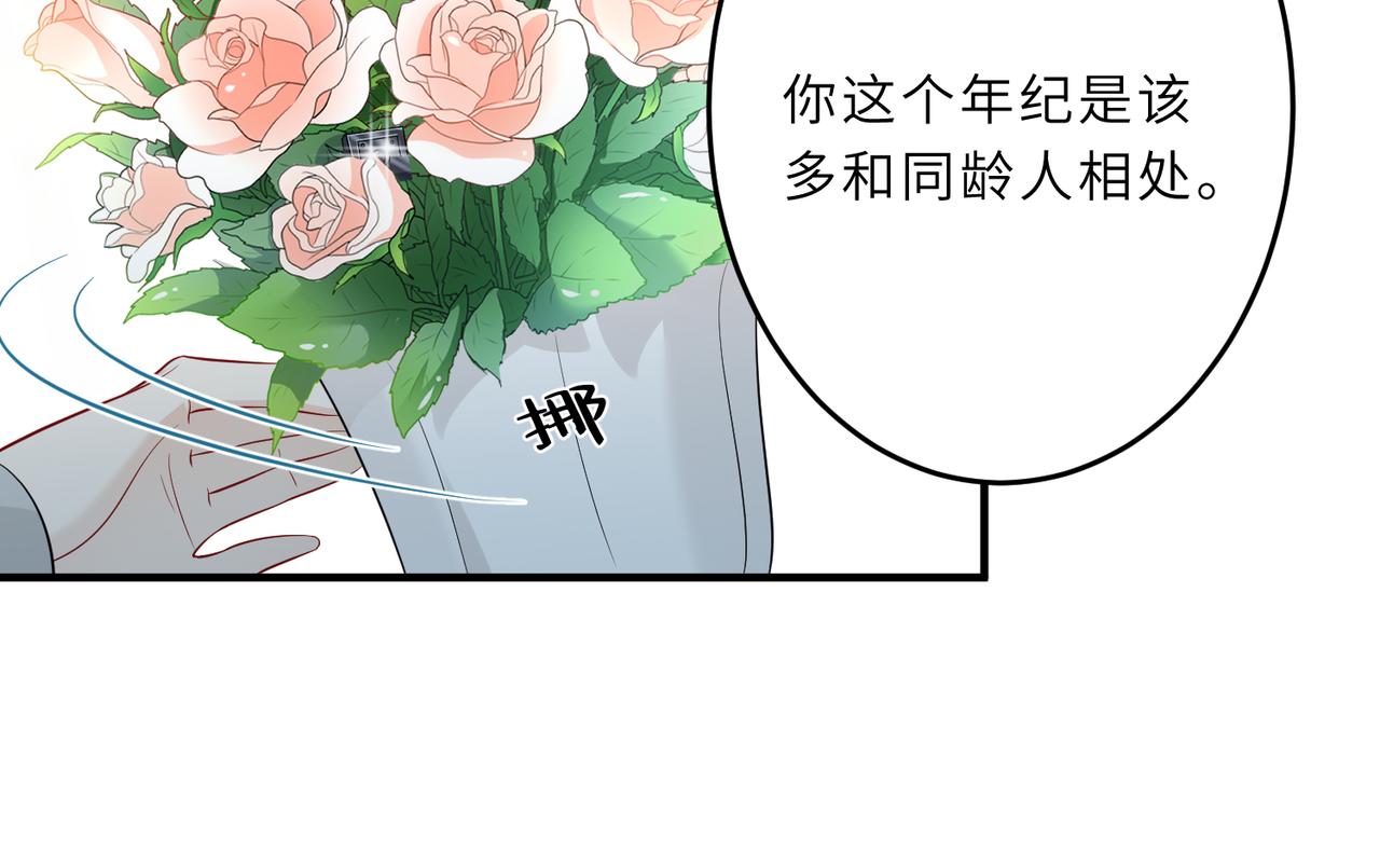 第30话  造谣30