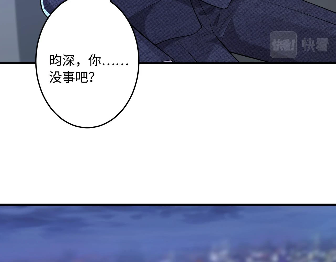 第59话 傅昀深的阴影51