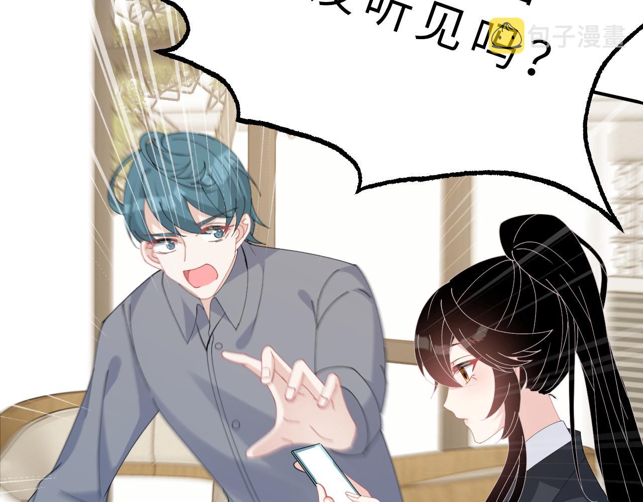 第15话  私生饭68