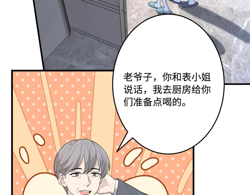 第70话 大杀四方103