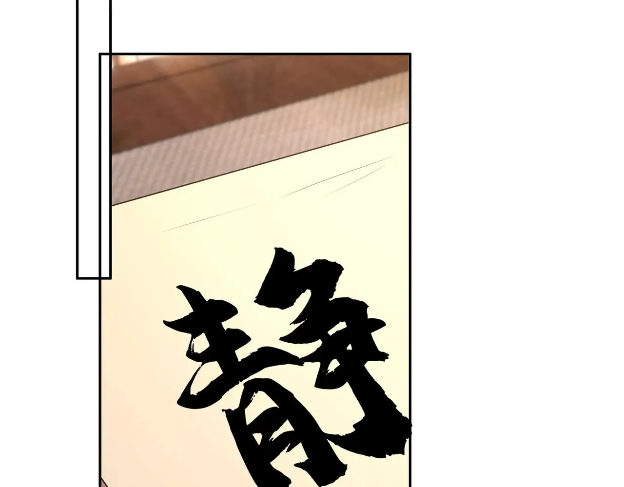第144话 谨慎的冒牌货59