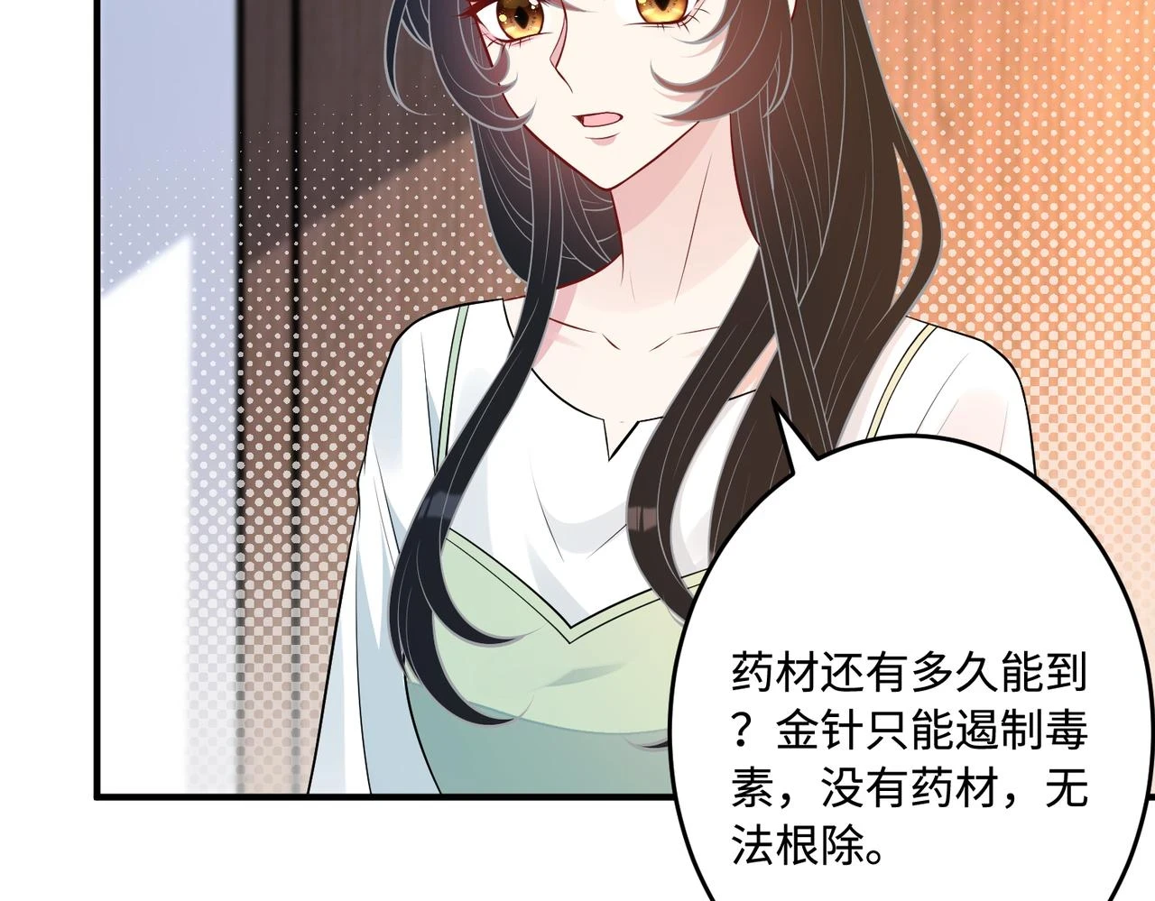 第56话  她的脸好软66