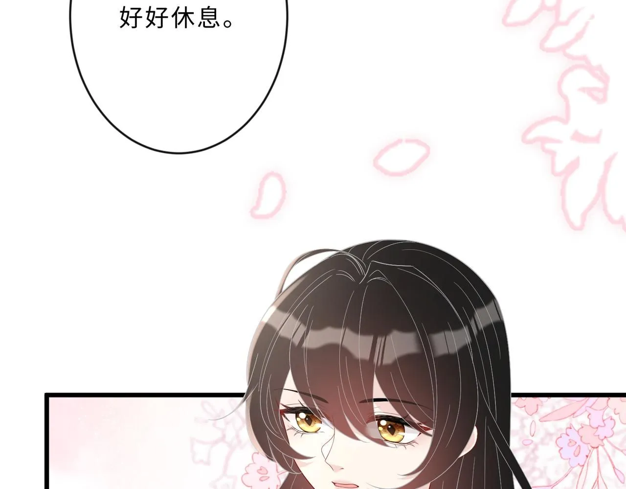 第104话 断绝关系87