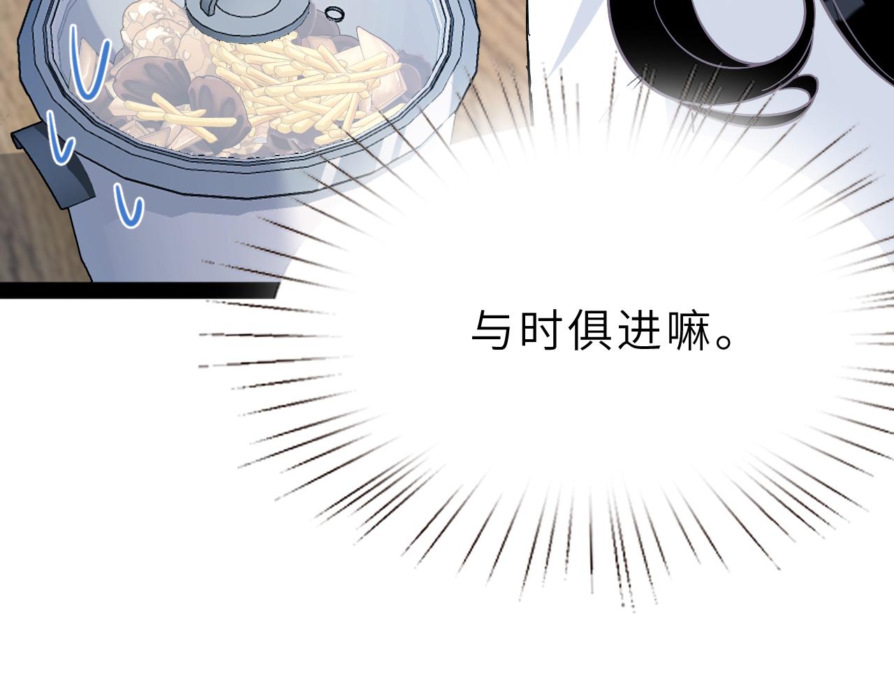 第11话 狗血的魅力36