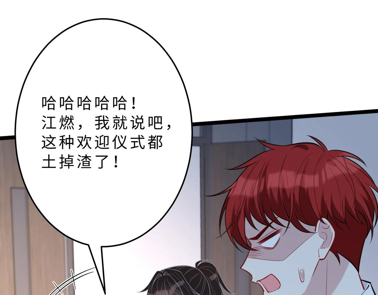 第105话 因果93