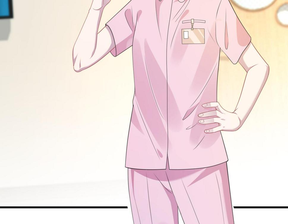 第66话 染血的鞋子64