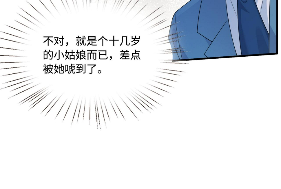 第72话 对赌协议47